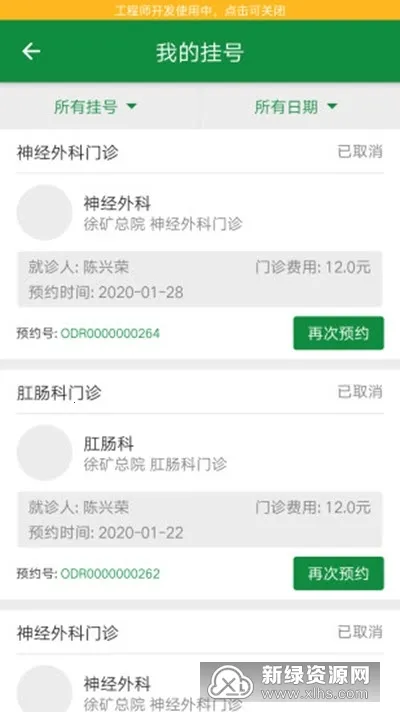 ���������Ժ��׿���ֻ���v3.7.5 �ֻ���
