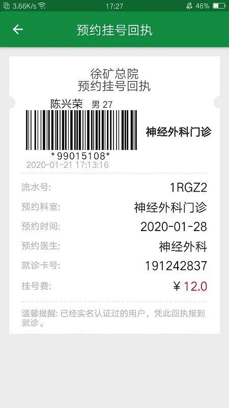 ���������Ժ��׿���ֻ���v3.7.5 �ֻ���