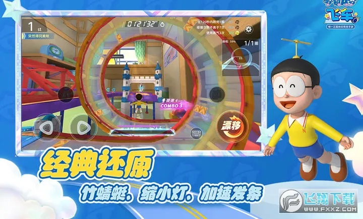 ����A�ηɳ������ֻ���v2.6.8 �ٷ�����