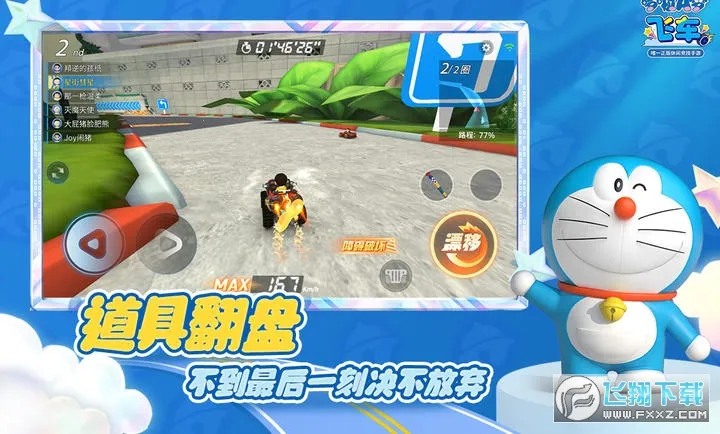 ����A�ηɳ������ֻ���v2.6.8 �ٷ�����
