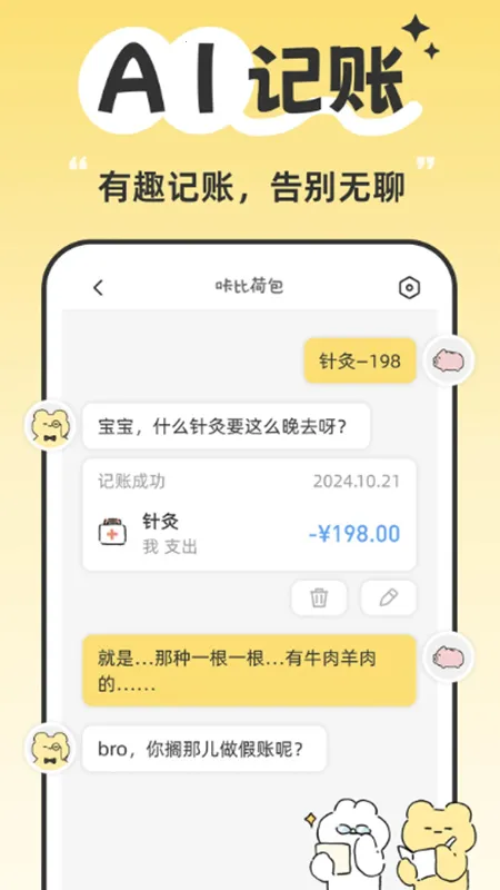 �ǱȺɰ�2026����v2.1.9 ��Ѱ�
