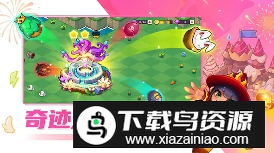 �����Ĵ�ׯv1.2.3 �ٷ�����
