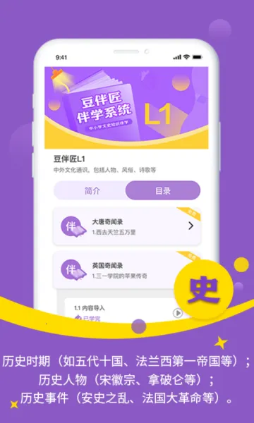 ���齳��׿���ֻ���v2.9.2 ��׿��