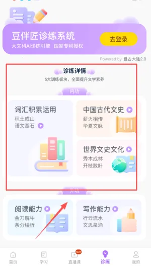 ���齳��׿���ֻ���