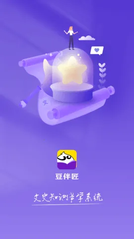 ���齳��׿���ֻ���v2.9.2 ��׿��