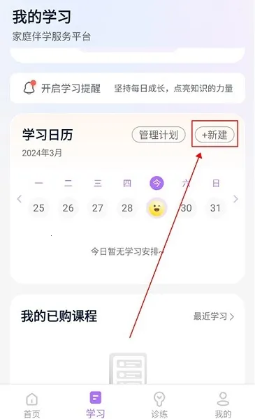 ���齳��׿���ֻ���