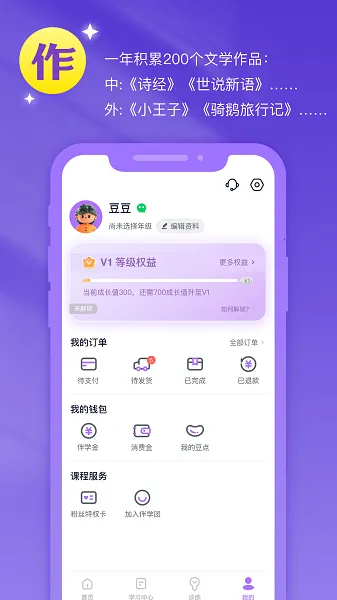 ���齳��׿���ֻ���v2.9.2 ��׿��