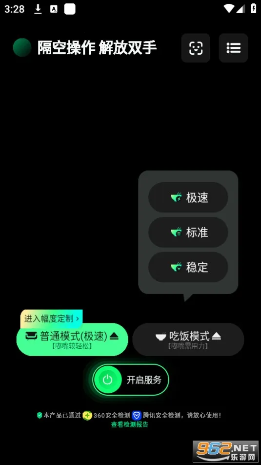 ���ղ��������ֻ���