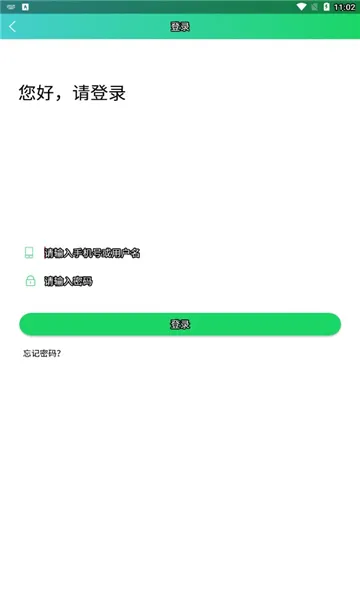 ����Eѧ��2026���ذ�װv1.7.12 �ٷ�����