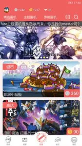 ����2025�ٷ����°汾v5.2.0 �ֻ���