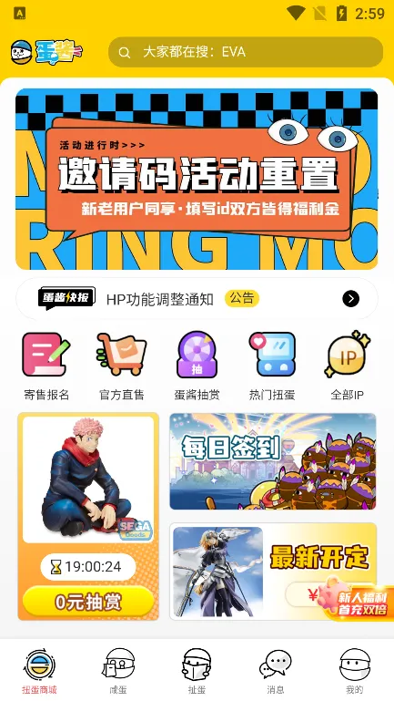 ����2025�ٷ����°汾