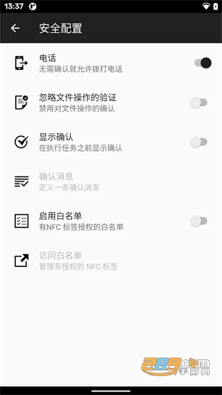 NFC Tasks2025���°汾v5.6.2 �ٷ�����