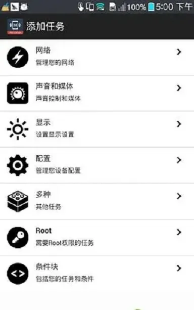NFC Tasks2025���°汾v5.6.2 �ٷ�����