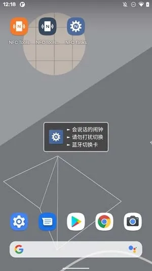 NFC Tasks2025���°汾