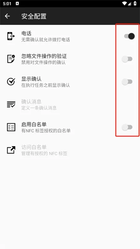 NFC Tasks2025���°汾