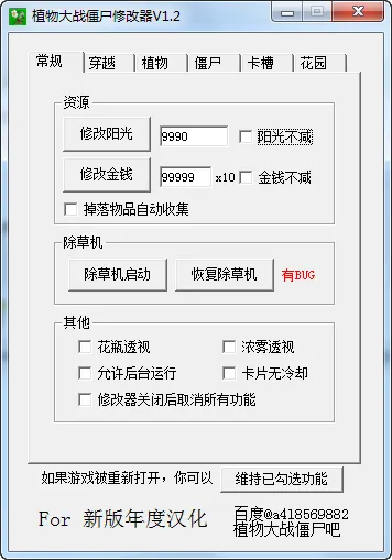 ֲ���ս��ʬ�޾���(������Ϸ)v40.10 �ֻ���