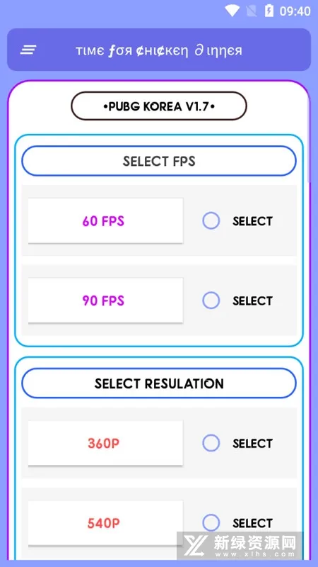 bgm gfx tool2025���°汾