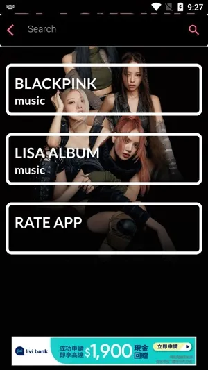 BLACKPINK��׿���ֻ���