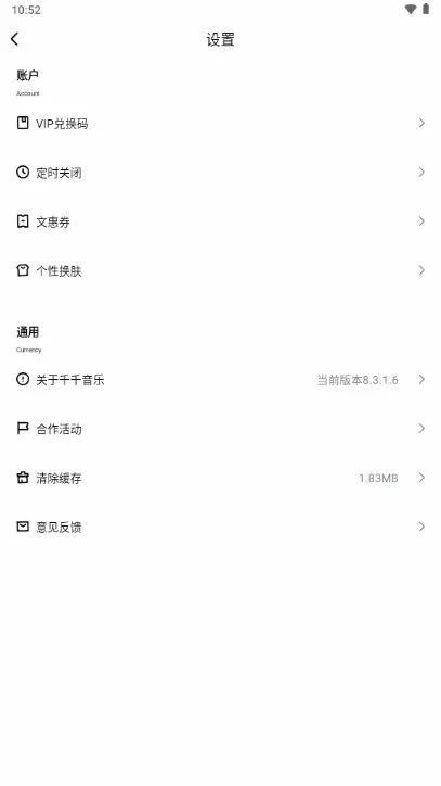 ǧǧ����(�������ֲ���)v8.3.1.8 �ٷ�����