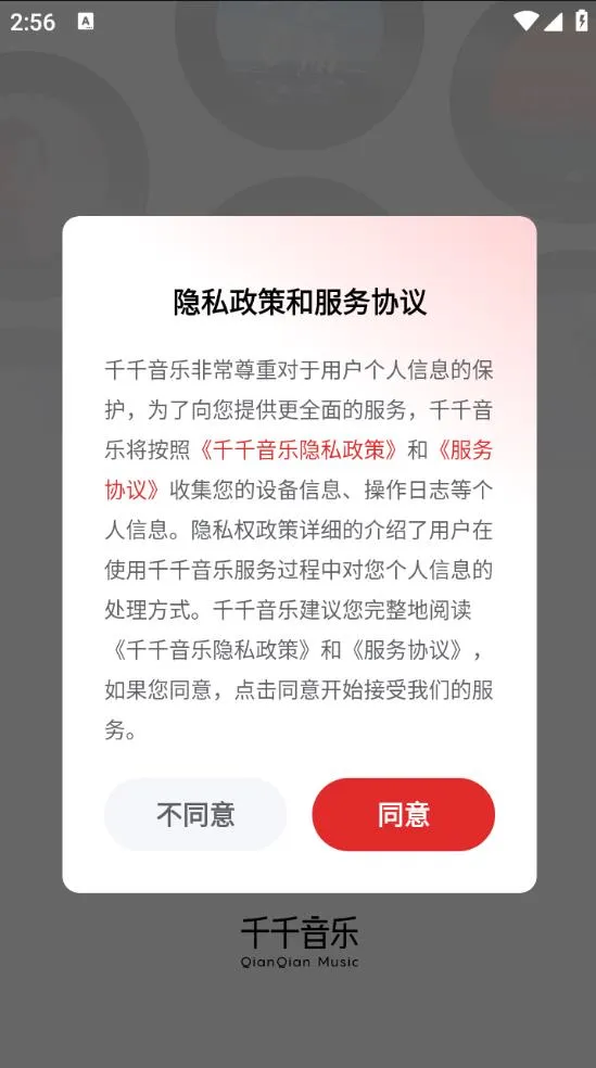 ǧǧ����(�������ֲ���)v8.3.1.8 �ٷ�����