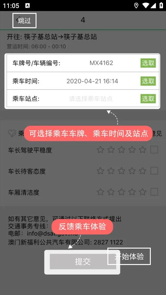 ��ʿ��վ2025�ٷ����°汾v2.1.7 ��Ѱ�