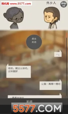 �ڶ�����ʳ�ù��������ֻ���v1.9.0 ��Ѱ�
