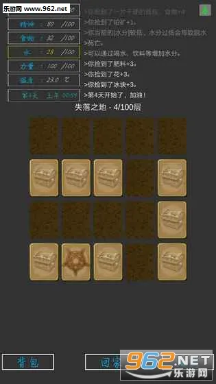 ʧ��֮��(����ð������)v2.0 �ٷ�����