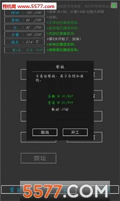 ʧ��֮��(����ð������)v2.0 �ٷ�����