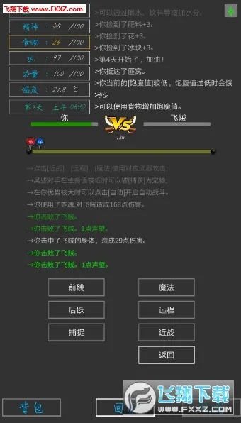 ʧ��֮��(����ð������)v2.0 �ٷ�����