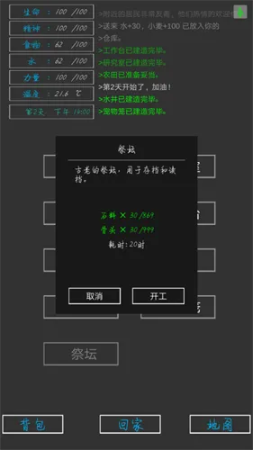 ʧ��֮��(����ð������)v2.0 �ٷ�����