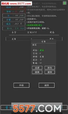 ʧ��֮��(����ð������)v2.0 �ٷ�����