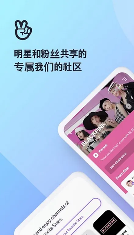 vlive(׷��ƽ̨)v5.5.10 ��׿��