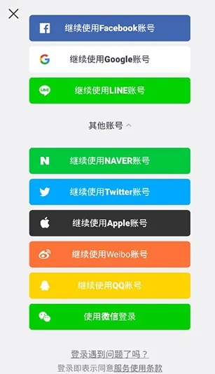 vlive(׷��ƽ̨)