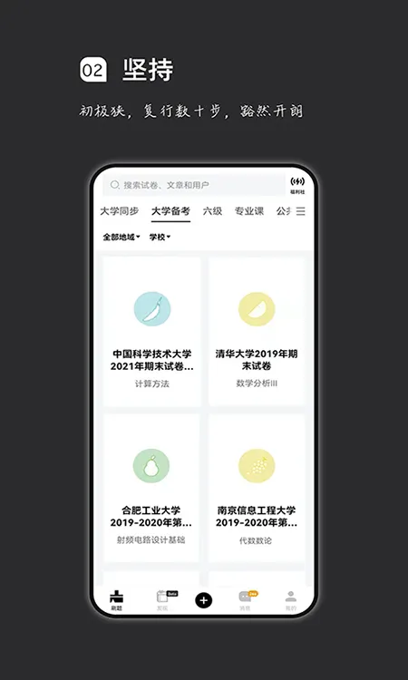 ���ˢ��2025�ٷ����°汾vv2.2.8 �ֻ��� �ٷ�����