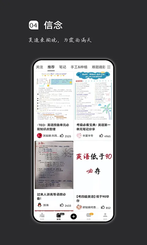 ���ˢ��2025�ٷ����°汾vv2.2.8 �ֻ��� �ٷ�����