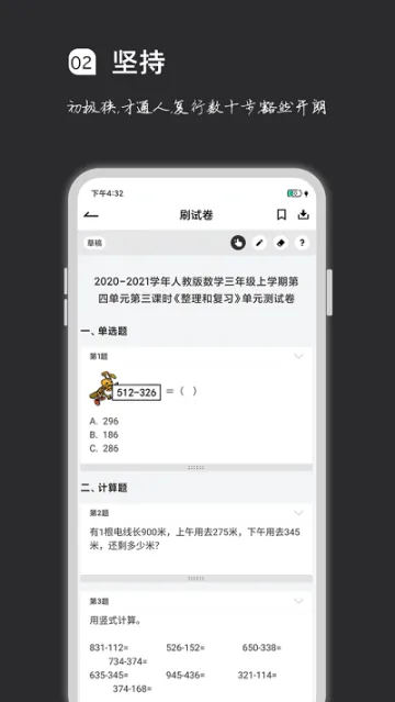 ���ˢ��2025�ٷ����°汾vv2.2.8 �ֻ��� �ٷ�����