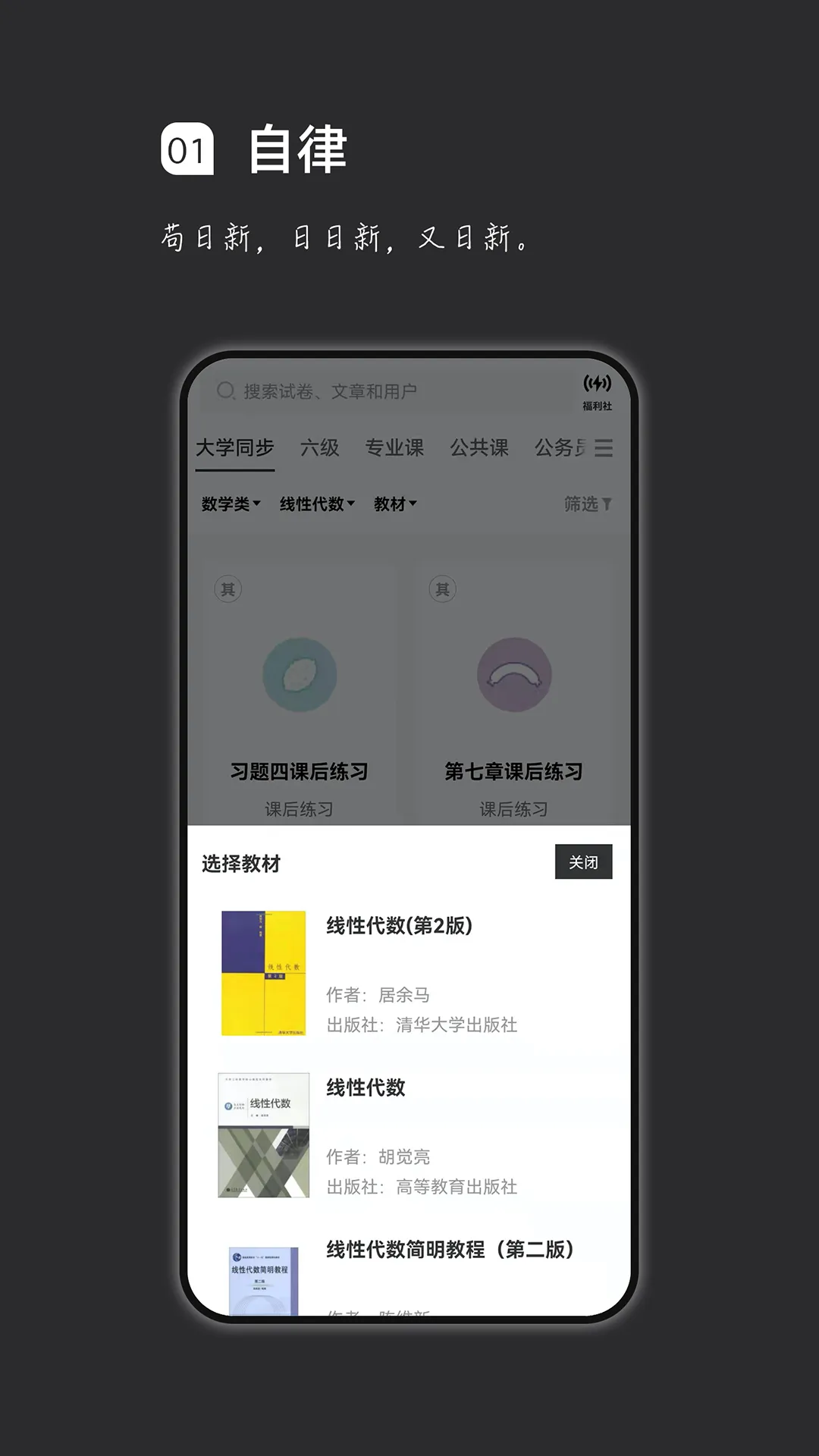 ���ˢ��2025�ٷ����°汾vv2.2.8 �ֻ��� �ٷ�����