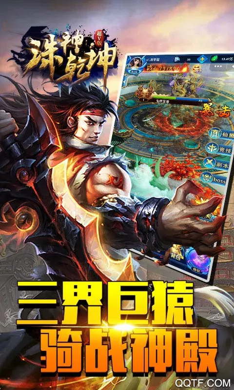 ����Ǭ����׿���ֻ���v1.0.0 �ֻ���