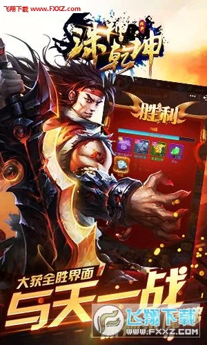 ����Ǭ����׿���ֻ���v1.0.0 �ֻ���