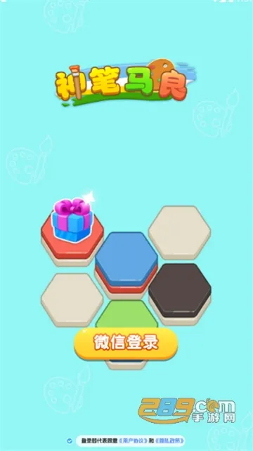 �������(AI�滭����)v1.0.0 ��׿��