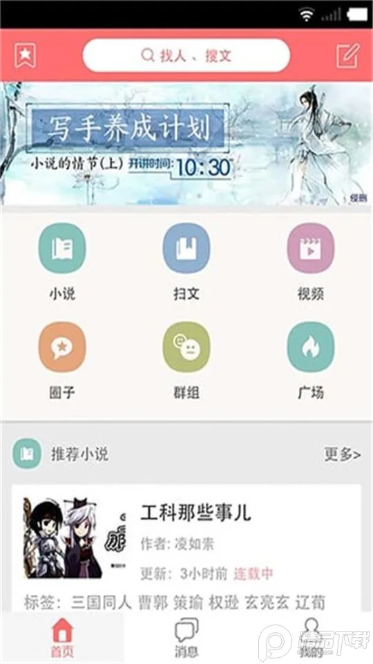 ����FM(������㲥��)