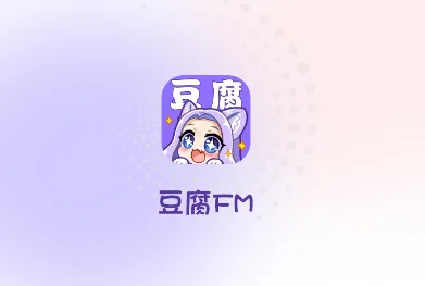 ����FM(������㲥��)
