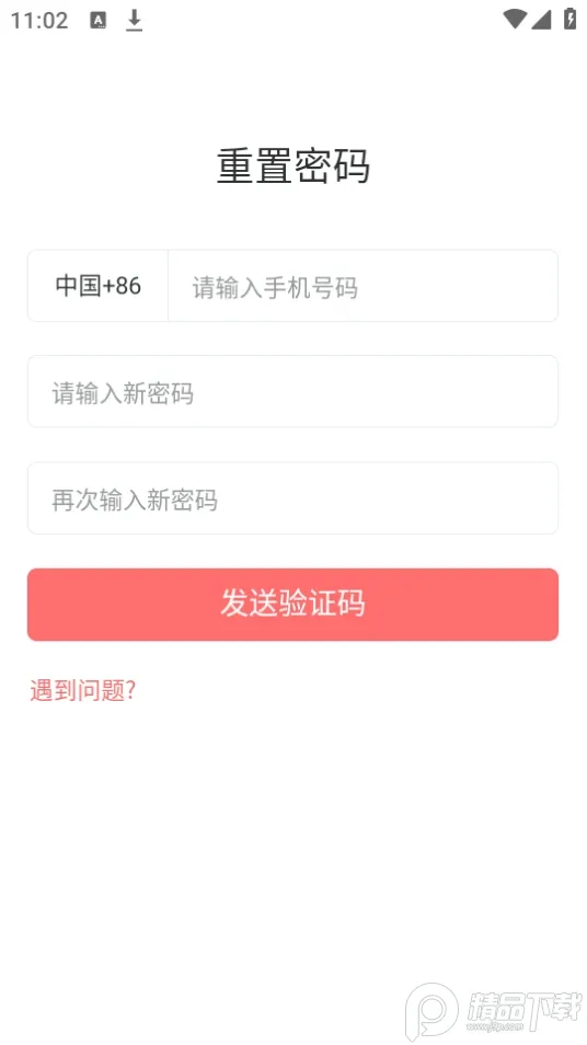 ����FM(������㲥��)v1.2 ��Ѱ�