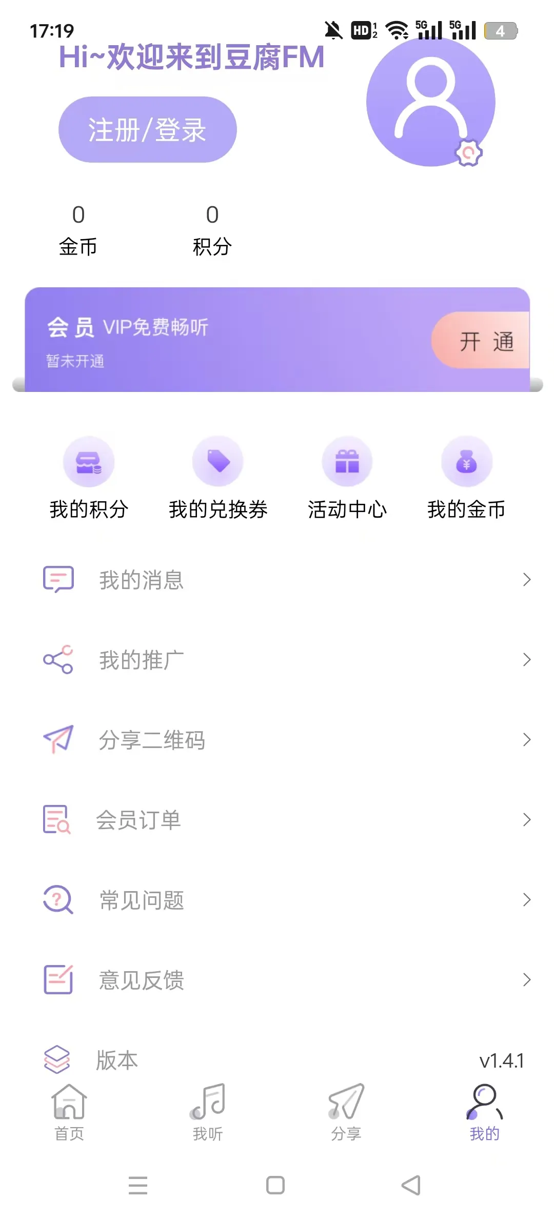 ����FM(������㲥��)v1.2 ��Ѱ�