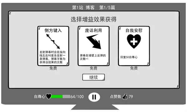 我是键盘侠2025最新版本 我是键盘侠2025最新版本