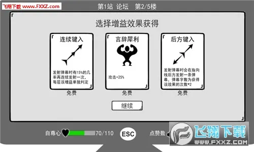 ���Ǽ�����2025���°汾v1.0 �ٷ�����