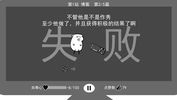 我是键盘侠2025最新版本 我是键盘侠2025最新版本