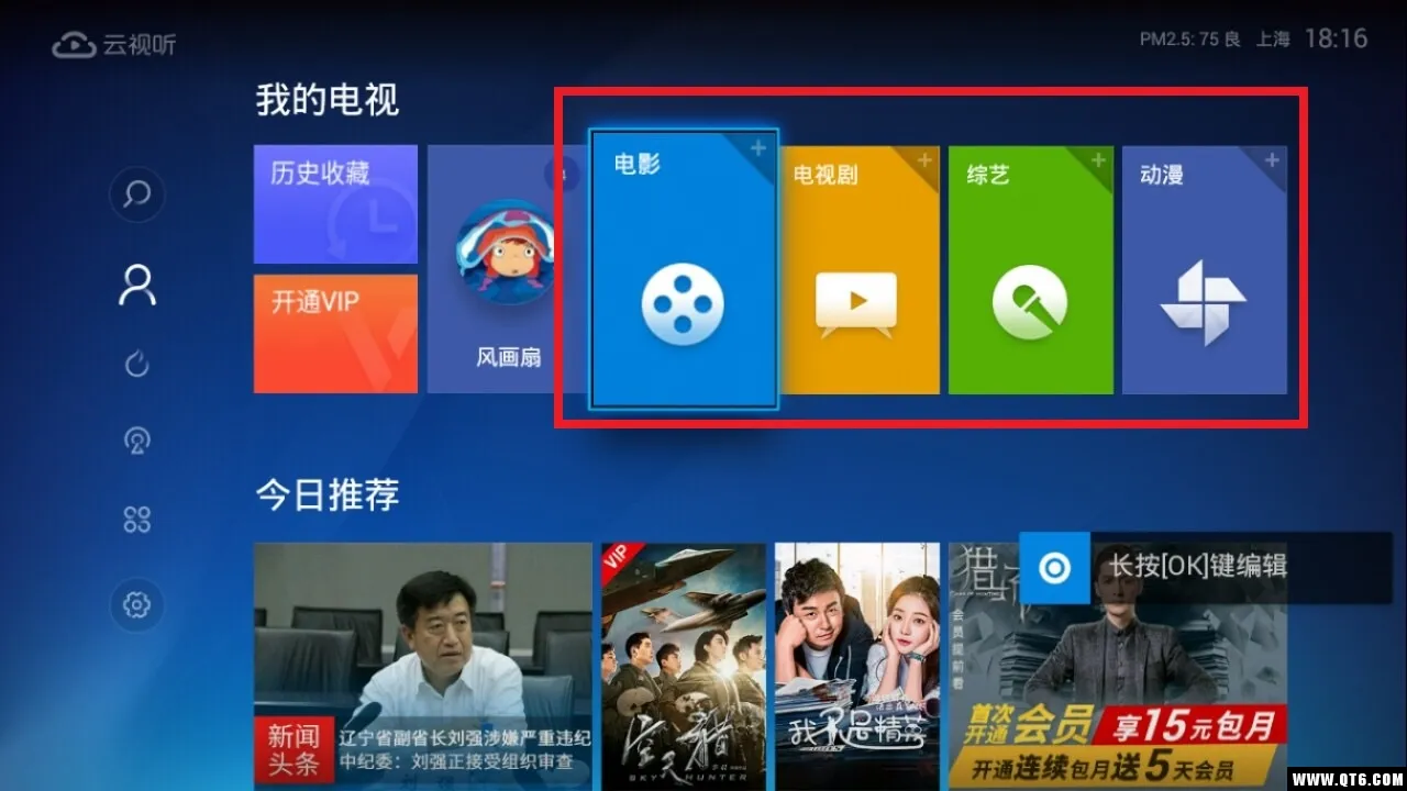 ����������è(����Ӱ��)v4.1.6 �ֻ���