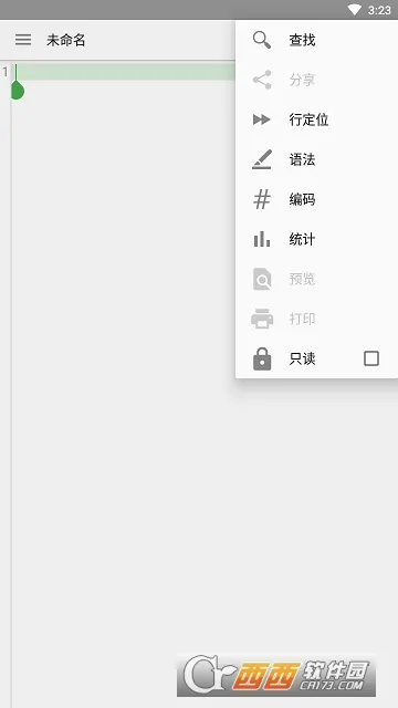 quickedit(�ı�����༭)v1.11.5 �ֻ���
