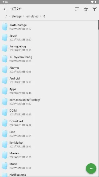 quickedit(�ı�����༭)v1.11.5 �ֻ���